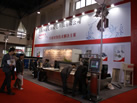 第十八屆北京石材展