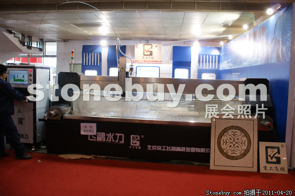 第十八屆北京石材展