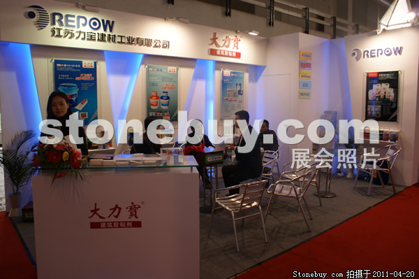 第十八屆北京石材展