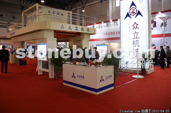 第十八屆北京石材展