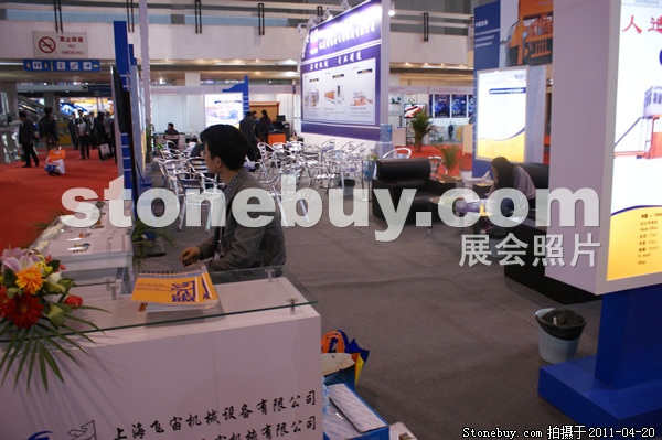 第十八屆北京石材展