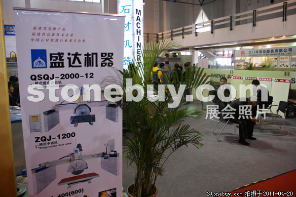 第十八屆北京石材展