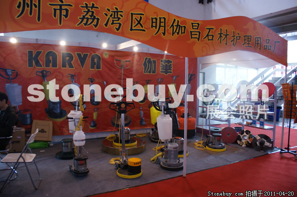 第十八屆北京石材展