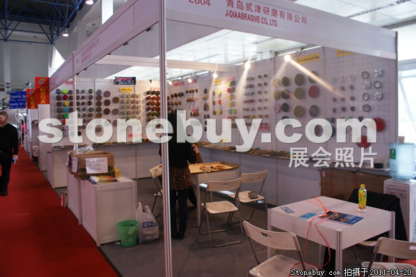 第十八屆北京石材展