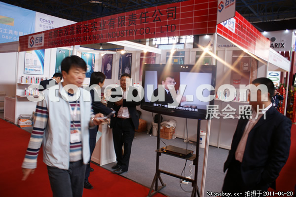 第十八屆北京石材展