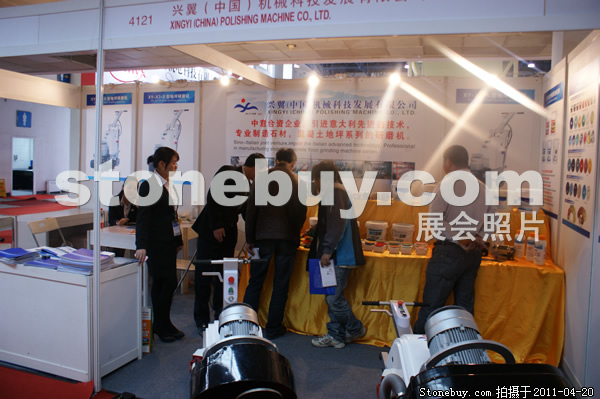 第十八屆北京石材展