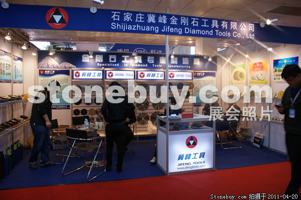 第十八屆北京石材展