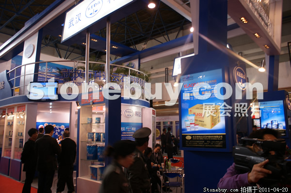 第十八屆北京石材展