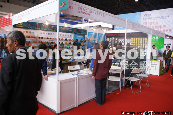 第十八屆北京石材展