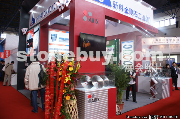 第十八屆北京石材展