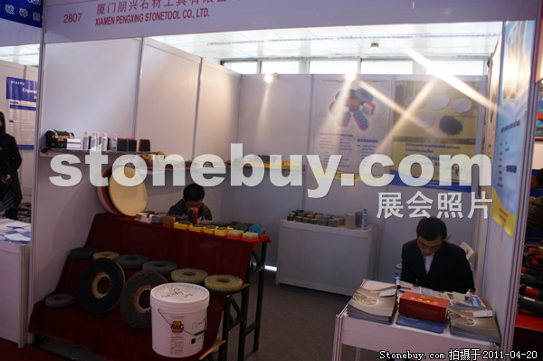 第十八屆北京石材展