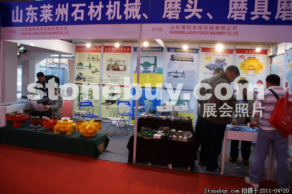 第十八屆北京石材展