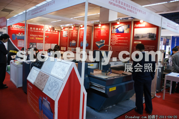 第十八屆北京石材展