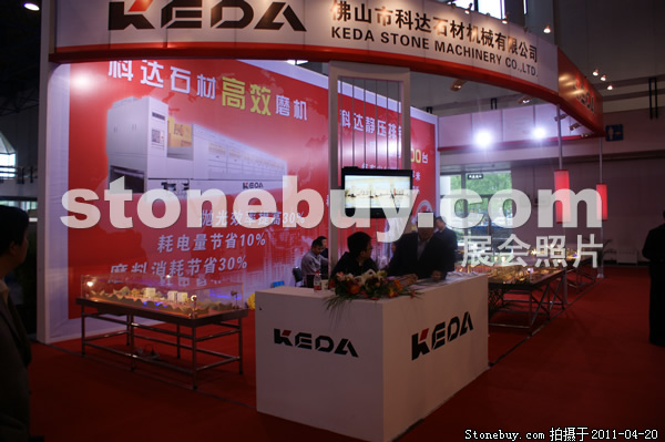 第十八屆北京石材展