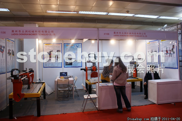 第十八屆北京石材展