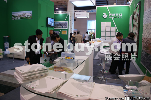 第十八屆北京石材展