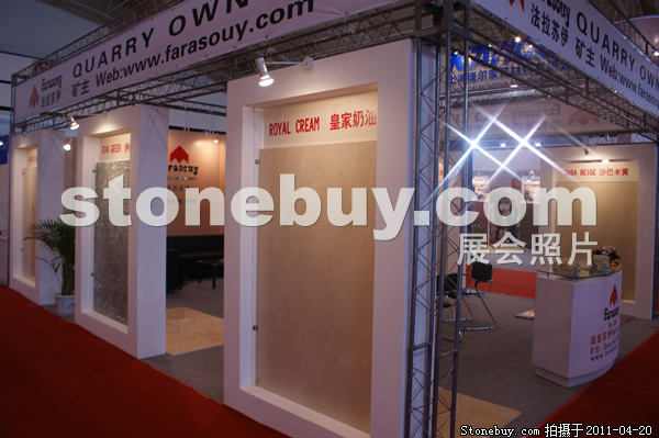 第十八屆北京石材展