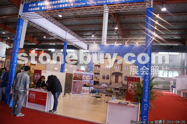 第十八屆北京石材展