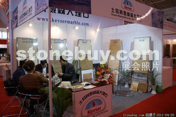 第十八屆北京石材展