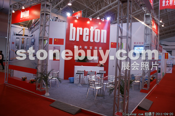 第十八屆北京石材展