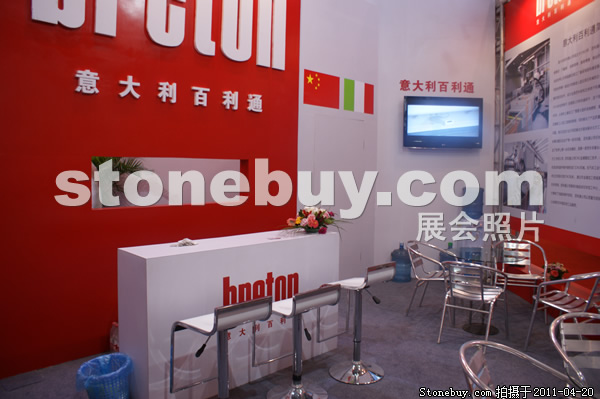 第十八屆北京石材展