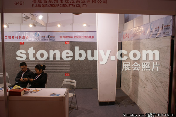 第十八屆北京石材展