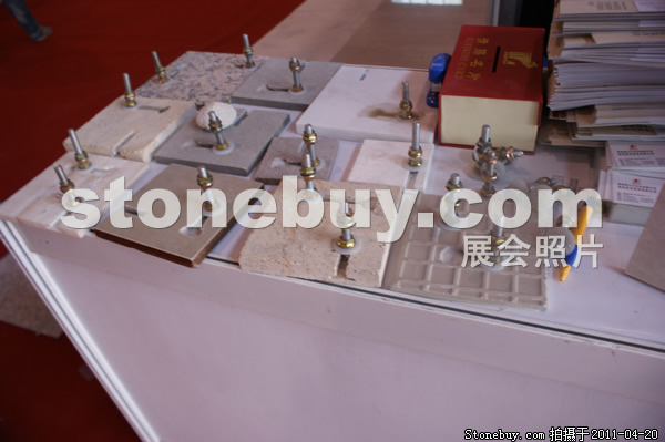 第十八屆北京石材展