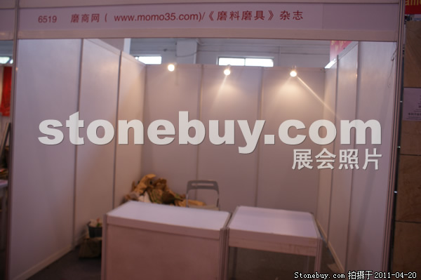 第十八屆北京石材展