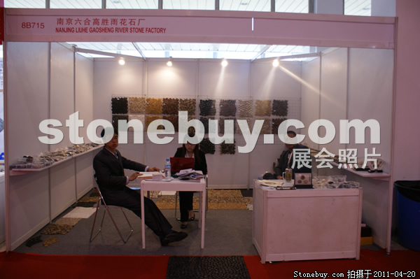 第十八屆北京石材展