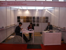 第十八屆北京石材展