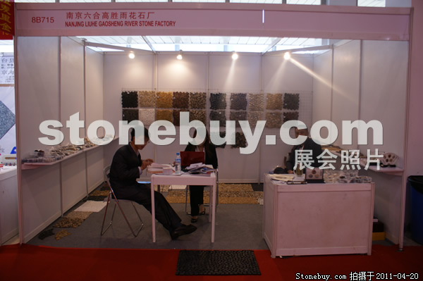 第十八屆北京石材展