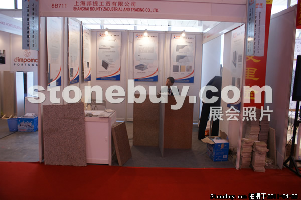 第十八屆北京石材展