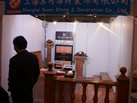 第十八屆北京石材展