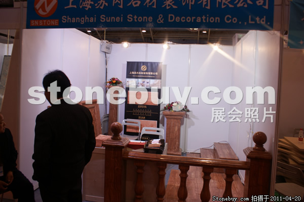 第十八屆北京石材展