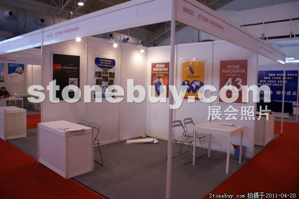 第十八屆北京石材展