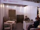 第十八屆北京石材展