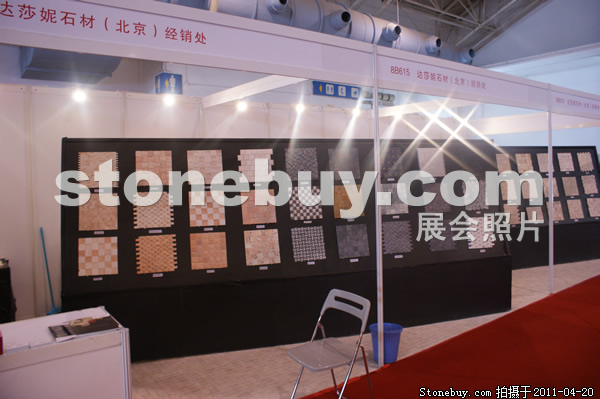 第十八屆北京石材展