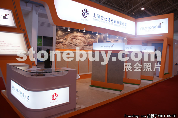 第十八屆北京石材展