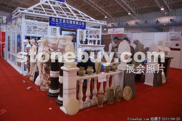 第十八屆北京石材展