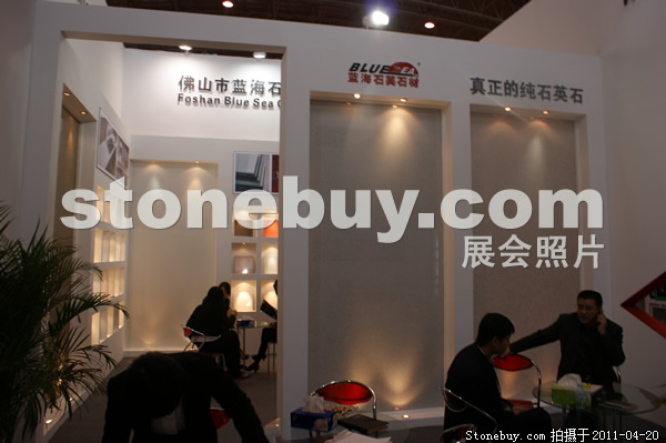 第十八屆北京石材展