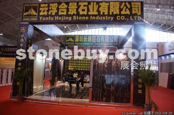 第十八屆北京石材展