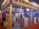 第十八屆北京石材展