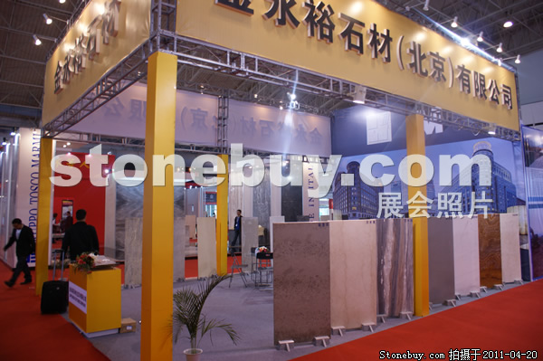 第十八屆北京石材展