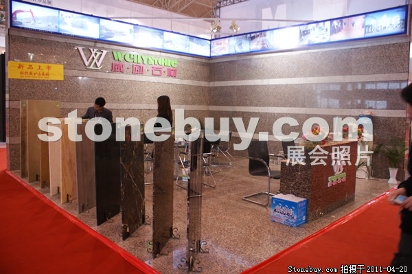 第十八屆北京石材展