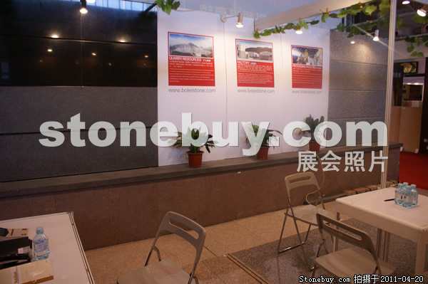 第十八屆北京石材展