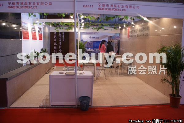 第十八屆北京石材展