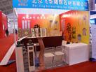 第十八屆北京石材展