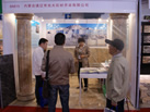 第十八屆北京石材展