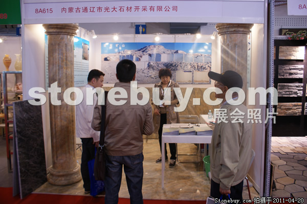 第十八屆北京石材展