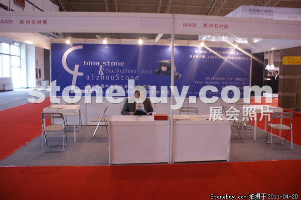 第十八屆北京石材展